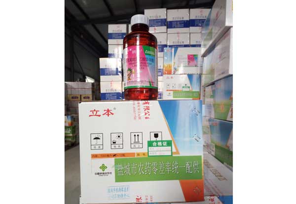 除草劑