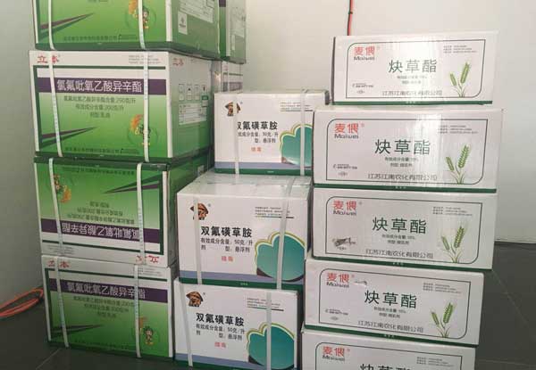 除草劑